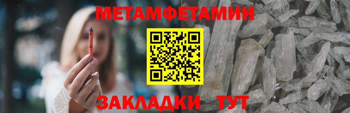 Amphetamine 98%  Вход с VPN  Острогожск 