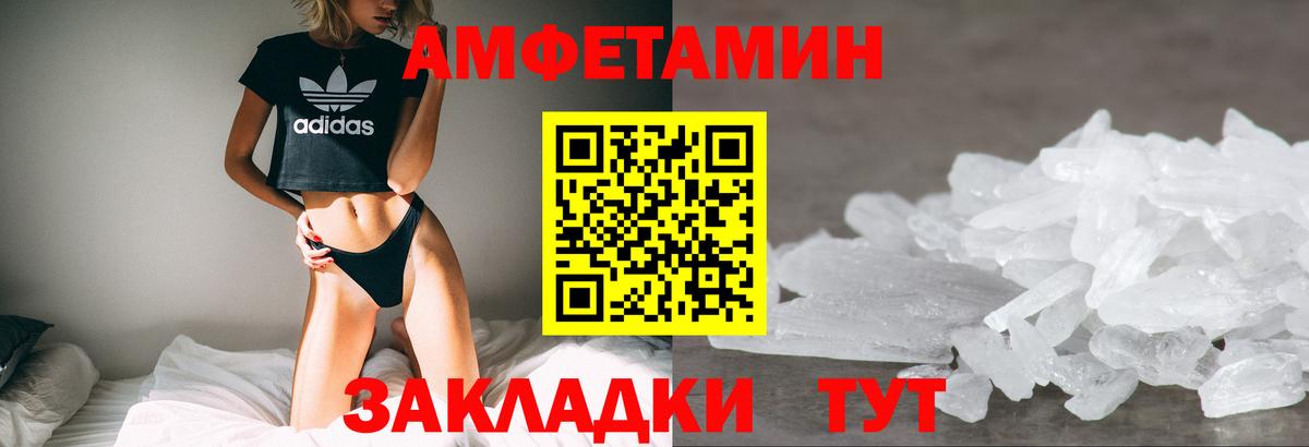 АМФ 97% Острогожск