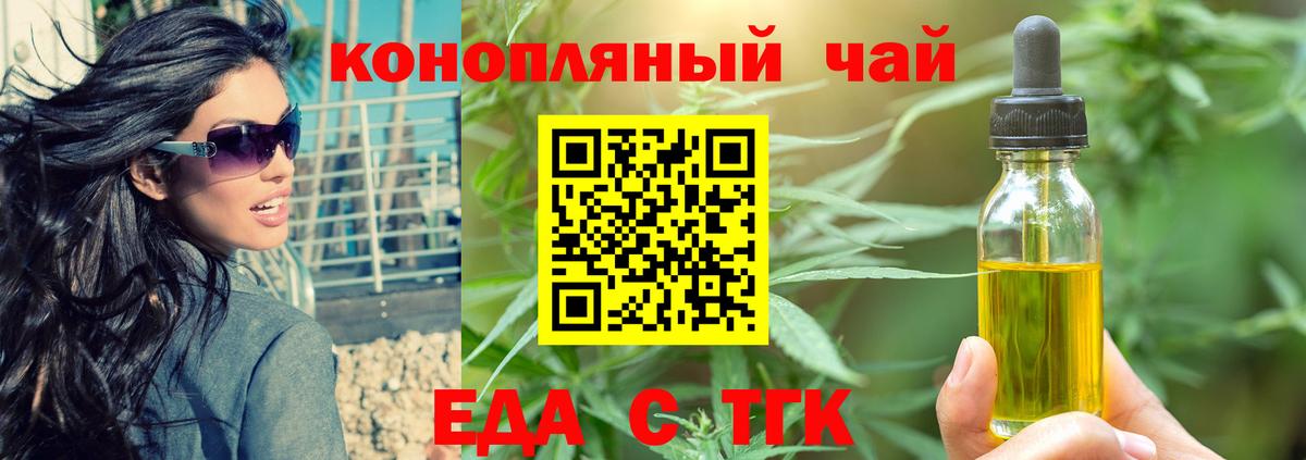 Героин Острогожск
