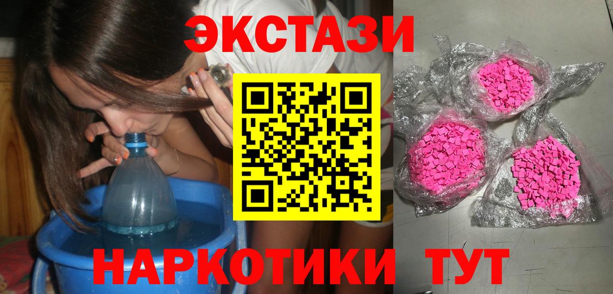 наркота  Ecstasy  Вход с VPN  Экстази Punisher  Экстази 280мг  Острогожск 