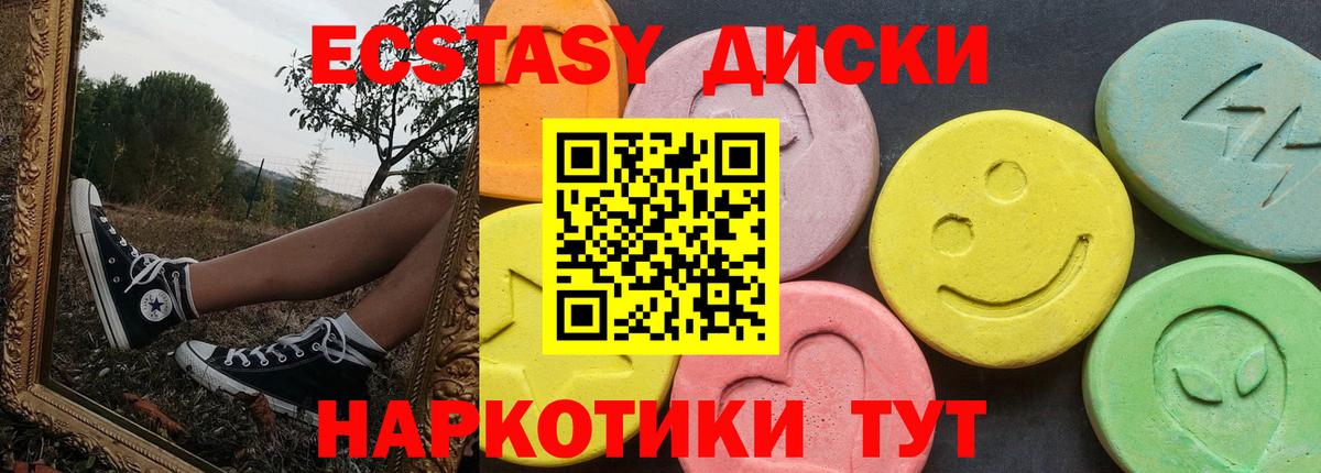 ЭКСТАЗИ louis Vuitton Острогожск