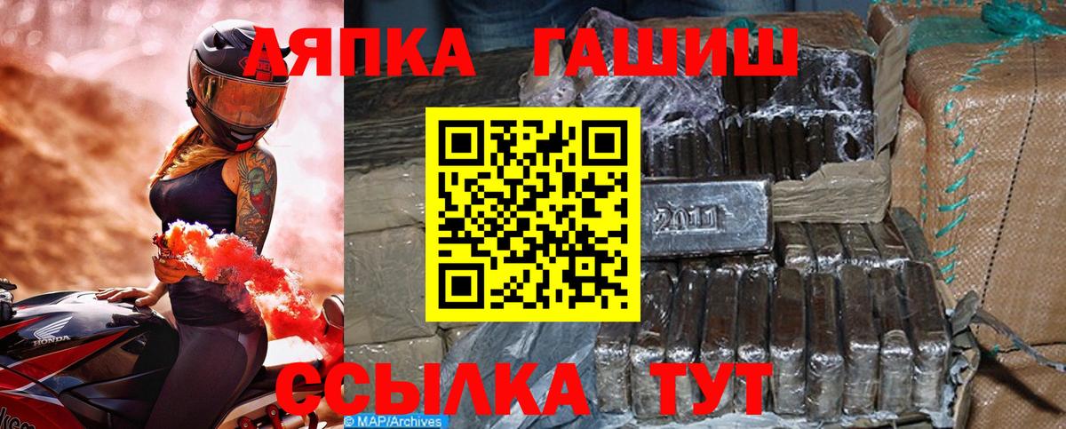ГАШИШ 40% ТГК Острогожск
