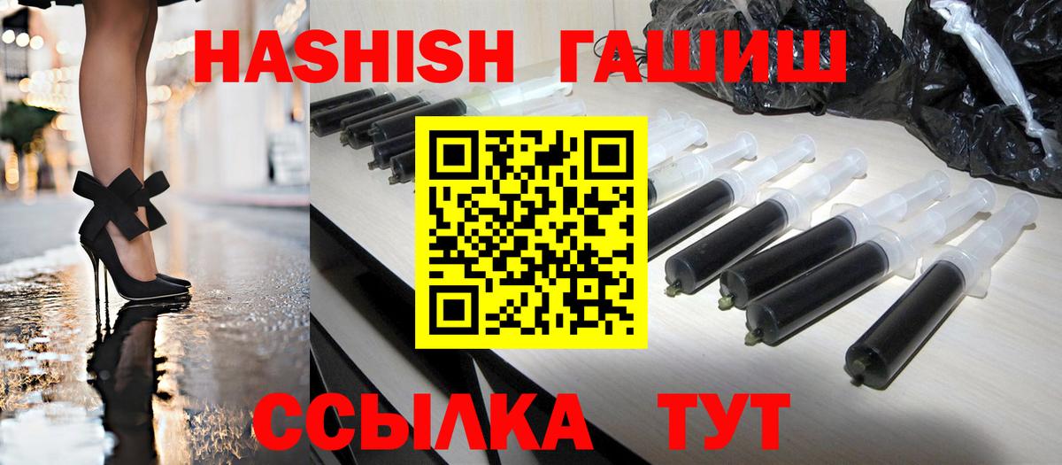 где продают   Вход с VPN  Острогожск  ГАШИШ убойный  ГАШ Ice-O-Lator 