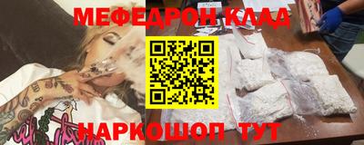 jwh Сланцы
