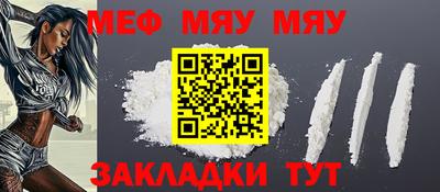 прущие крисы Славянск-на-Кубани