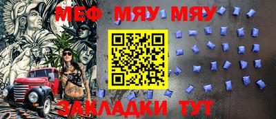 прущие крисы Славянск-на-Кубани