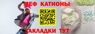 прущие крисы Славянск-на-Кубани