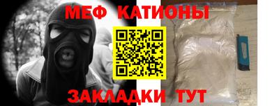 индика Славгород
