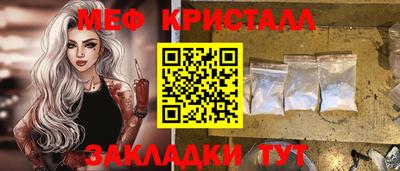 прущие крисы Славянск-на-Кубани