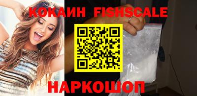 jwh Сланцы