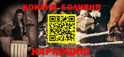 jwh Сланцы