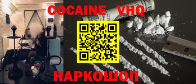 индика Славгород