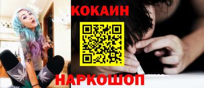 jwh Сланцы