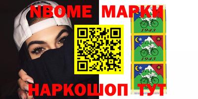 индика Славгород