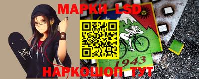 jwh Сланцы
