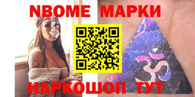 jwh Сланцы