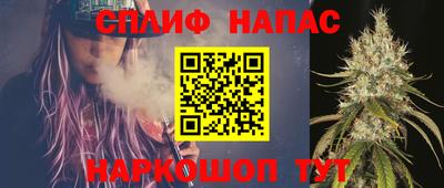 jwh Сланцы