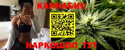 jwh Сланцы