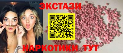 прущие крисы Славянск-на-Кубани