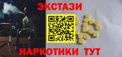 прущие крисы Славянск-на-Кубани