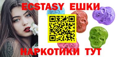 прущие крисы Славянск-на-Кубани