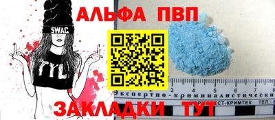 jwh Сланцы