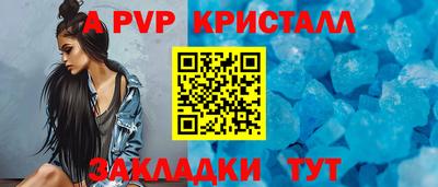 jwh Сланцы