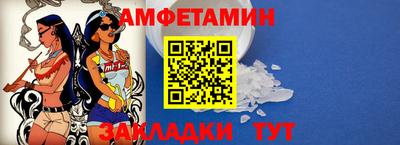 jwh Сланцы