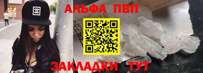 прущие крисы Славянск-на-Кубани