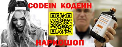 прущие крисы Славянск-на-Кубани