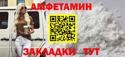 прущие крисы Славянск-на-Кубани