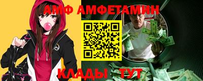jwh Сланцы