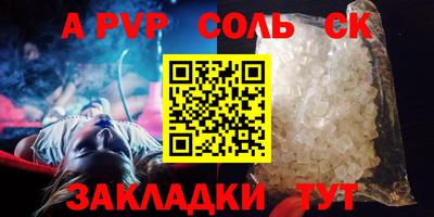 прущие крисы Славянск-на-Кубани