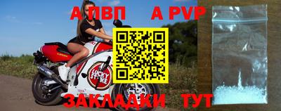 индика Славгород