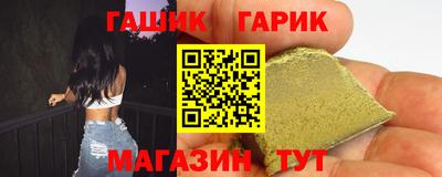 прущие крисы Славянск-на-Кубани
