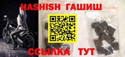 индика Славгород