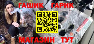 индика Славгород