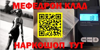 прущие крисы Славянск-на-Кубани