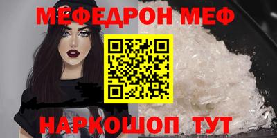 jwh Сланцы