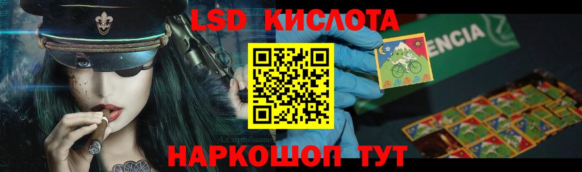 LSD-25 экстази ecstasy  Лсд 25 экстази ecstasy  Острогожск  Вход с VPN 