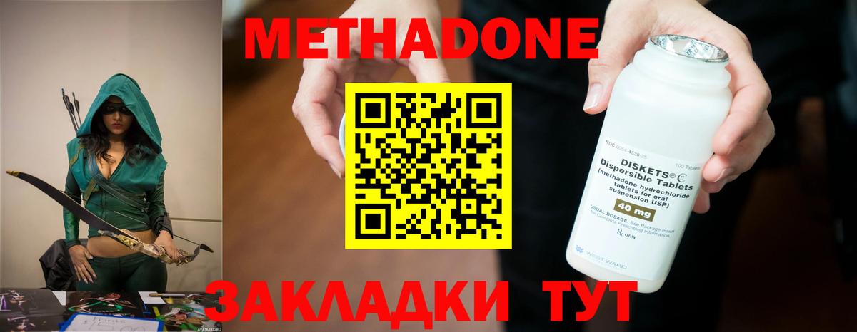 ГАШИШ  Вход с VPN  Бошки Шишки  Cocaine  МЕФ   ГАШИШ  Острогожск  Купить 