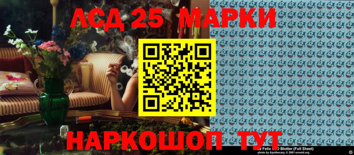 Марки N-bome 1,5мг Острогожск
