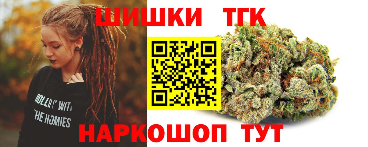 Марихуана гибрид  Бошки Шишки VHQ  Конопля тримм  Острогожск  Вход с VPN 