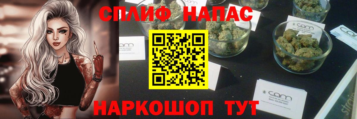 Канабис VHQ Острогожск